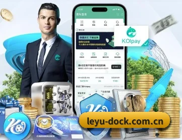 乐鱼官网 APP